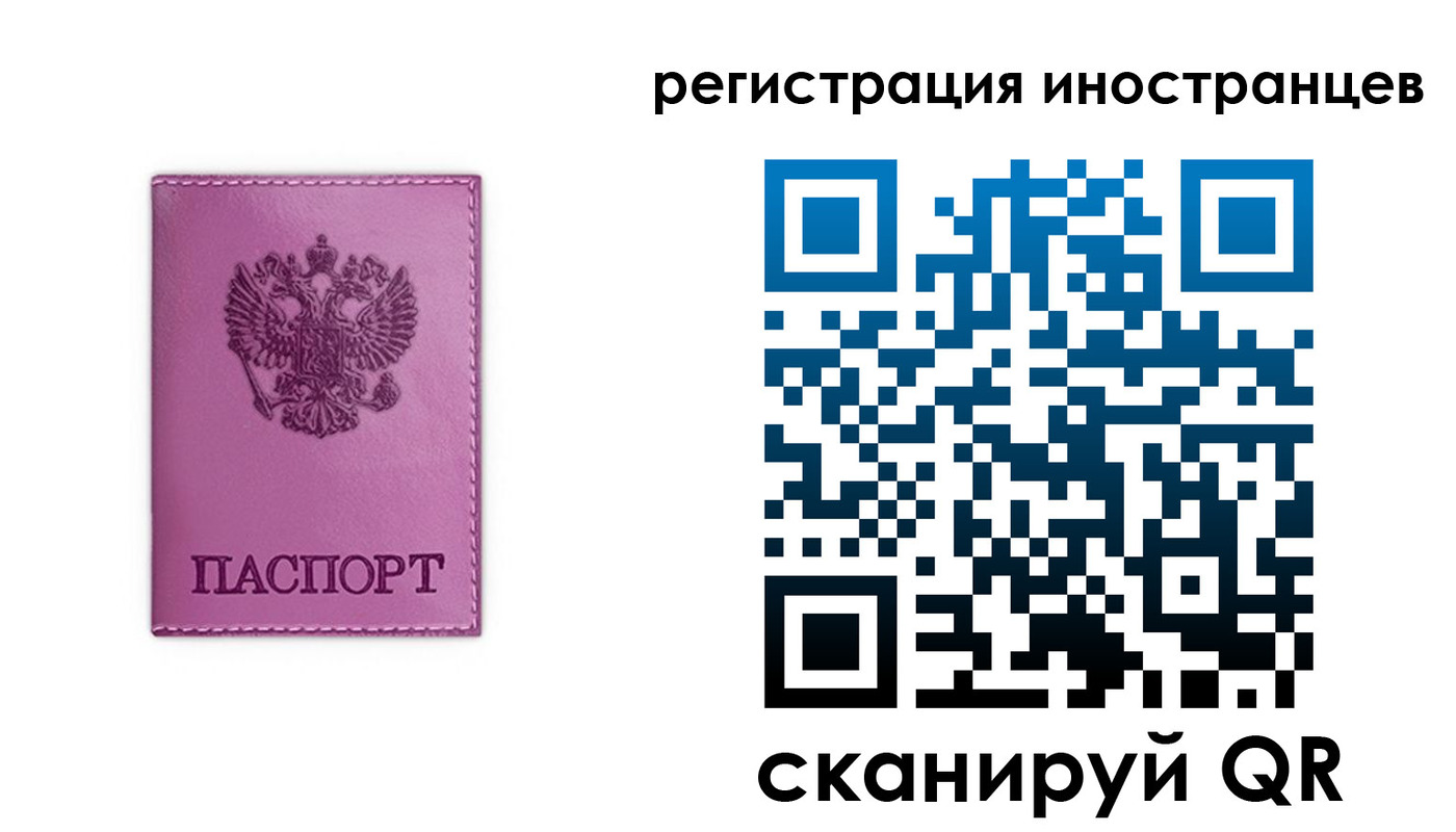 прописка для школы в Татарстане